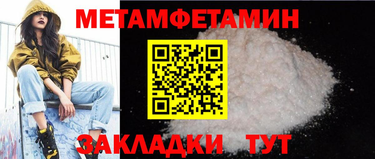 Полевской  АМФЕТАМИН  Вход с VPN  Amphetamine  АМФ 98% 