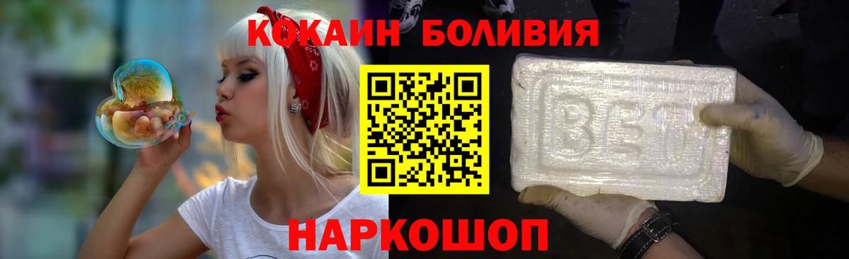 COCAIN Columbia Полевской