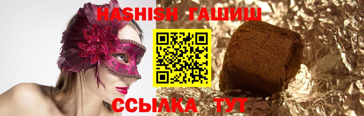 ГАШИШ убойный Полевской