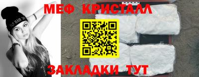 герыч Старая Купавна
