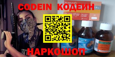 бошки Ставрополь