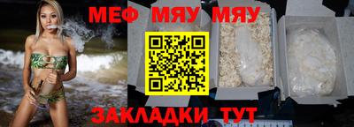 бошки Ставрополь