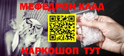 бошки Ставрополь