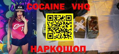 герыч Старая Купавна