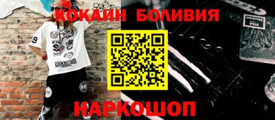 бошки Ставрополь
