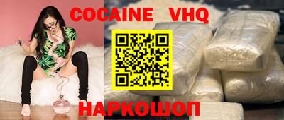 бошки Ставрополь