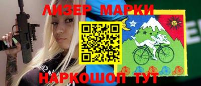 бошки Ставрополь