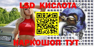 бошки Ставрополь