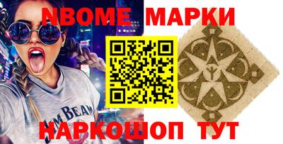 герыч Старая Купавна