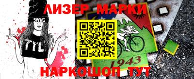 бошки Ставрополь