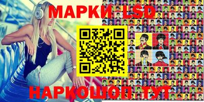 бошки Ставрополь