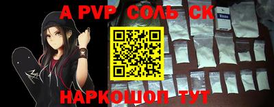 герыч Старая Купавна