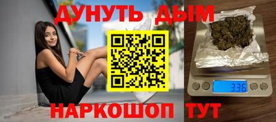 герыч Старая Купавна