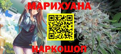 герыч Старая Купавна