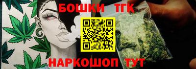 герыч Старая Купавна