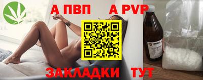 герыч Старая Купавна