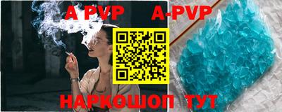 бошки Ставрополь