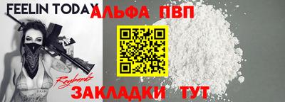 бошки Ставрополь