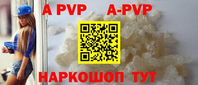 бошки Ставрополь