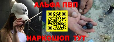 герыч Старая Купавна
