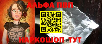 бошки Ставрополь