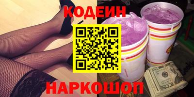 герыч Старая Купавна