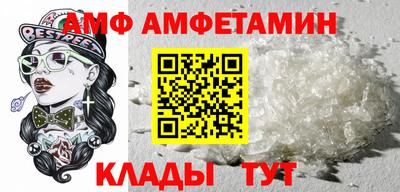 герыч Старая Купавна