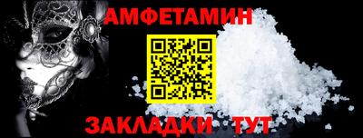 бошки Ставрополь