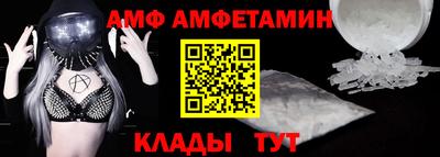 бошки Ставрополь