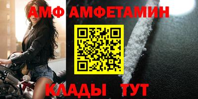 герыч Старая Купавна