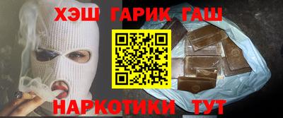бошки Ставрополь