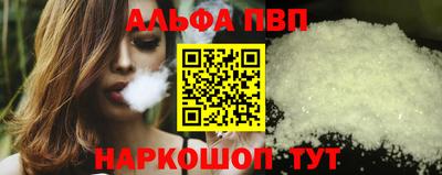 герыч Старая Купавна