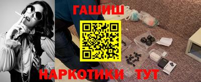 герыч Старая Купавна