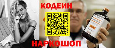 герыч Старая Купавна