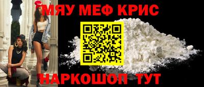 бошки Ставрополь