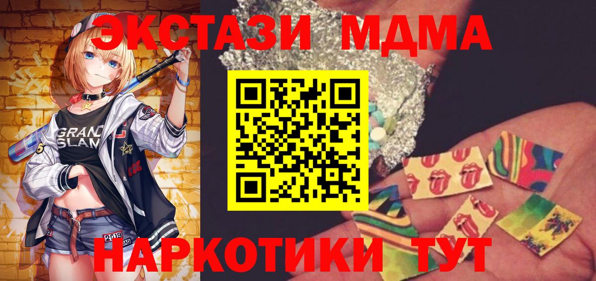 MDMA VHQ Полевской