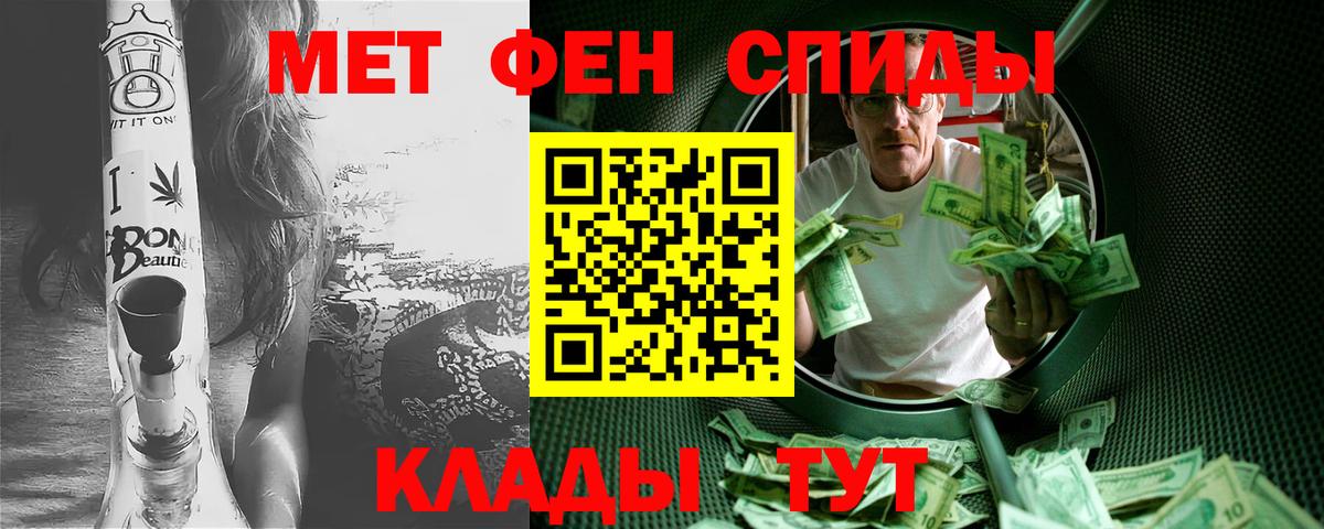Первитин винт  Вход с VPN  Полевской 