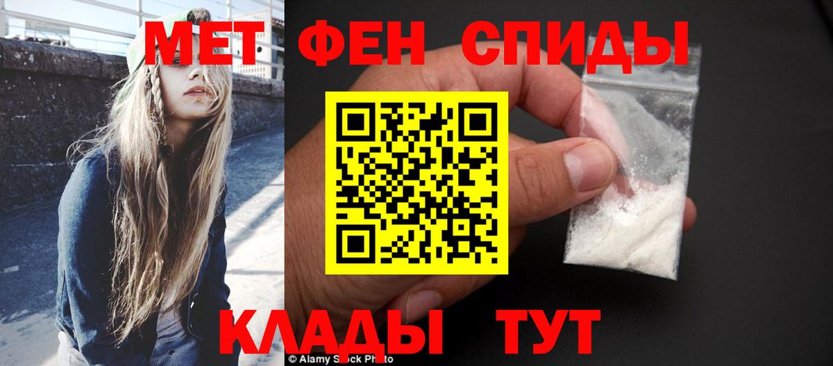 Метамфетамин Декстрометамфетамин 99.9% Полевской
