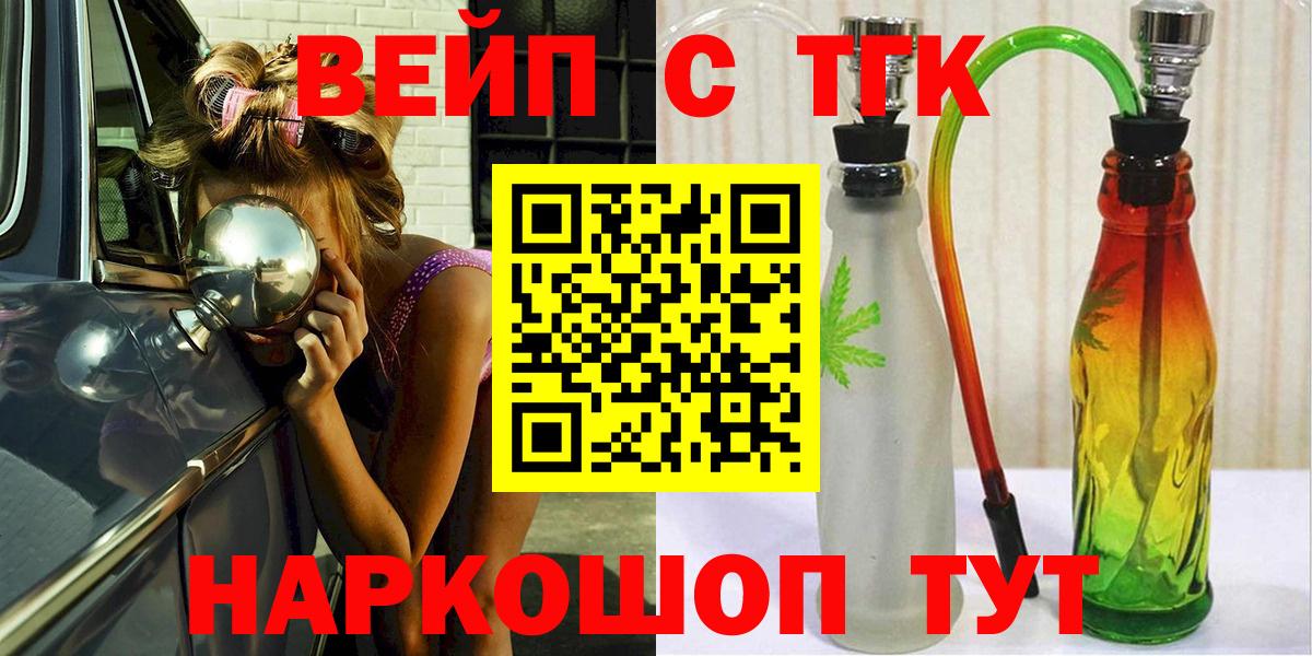 Дистиллят ТГК жижа Полевской