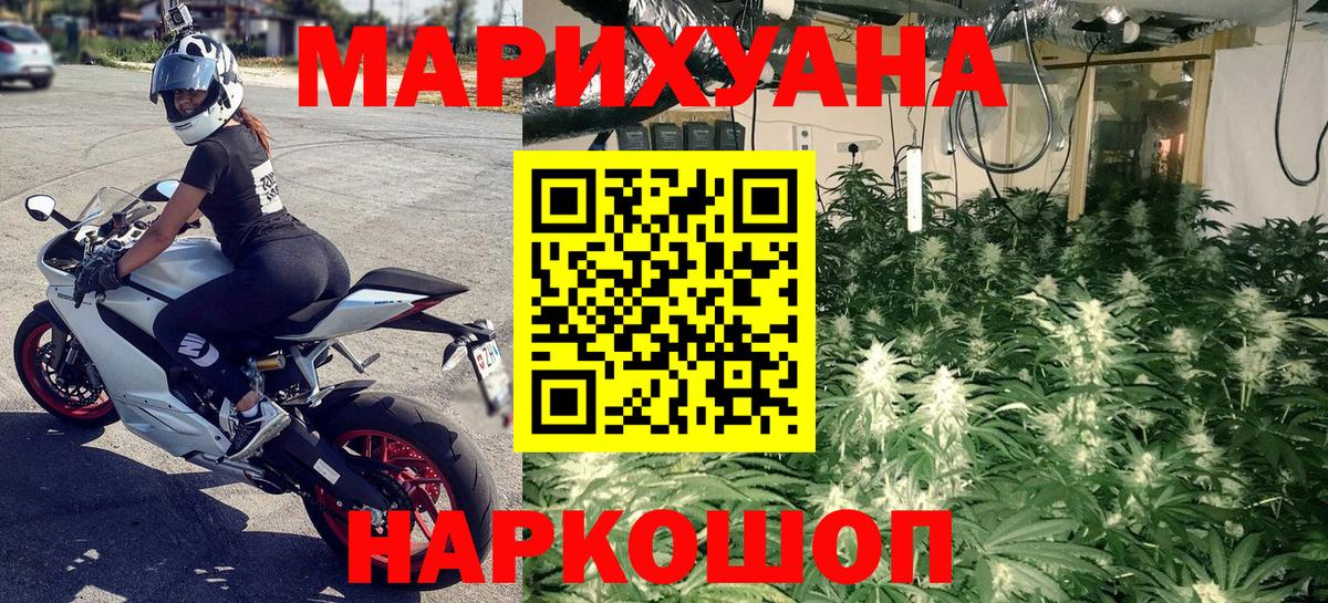 Канабис AK-47  Вход с VPN  МАРИХУАНА Amnesia  Канабис сатива  МАРИХУАНА индика  Полевской 